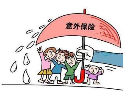 人身意外险多少钱？赔偿范围有哪些？-PLB