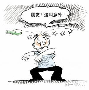 不知道什么是意外险？不看就后悔。-PLB