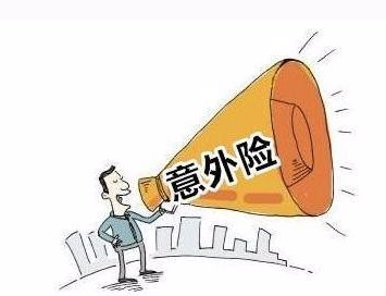 意外死亡意外险的理赔流程是什么？-PLB