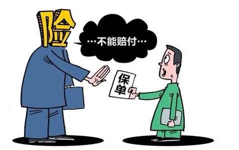 原则上，在意外险的原则下，真正的“意外”是什么？-PLB