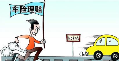 交通事故发生后，投保人如何快速获得索赔？-PLB