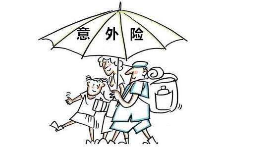 小米综合意外险怎么样？-PLB