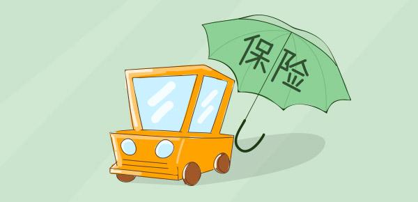 如何购买意外保险？哪个更好？-PLB