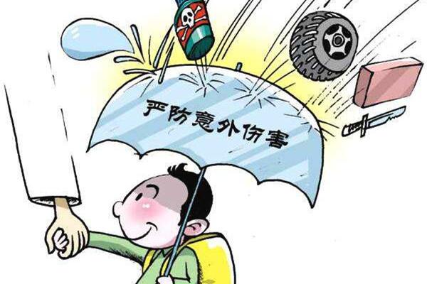 人身意外险哪个好？如何选择合适的？-PLB