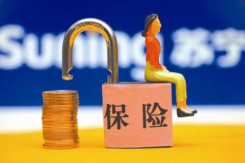 100元意外险赔偿标准是什么？在什么情况下不赔偿？-PLB