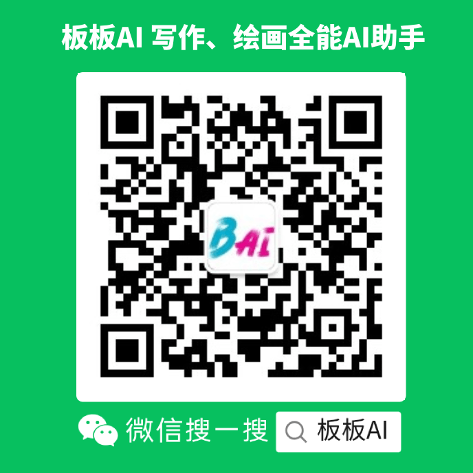 扫码添加微信-PLB